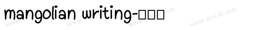 mangolian writing字体转换